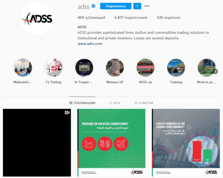 adss com