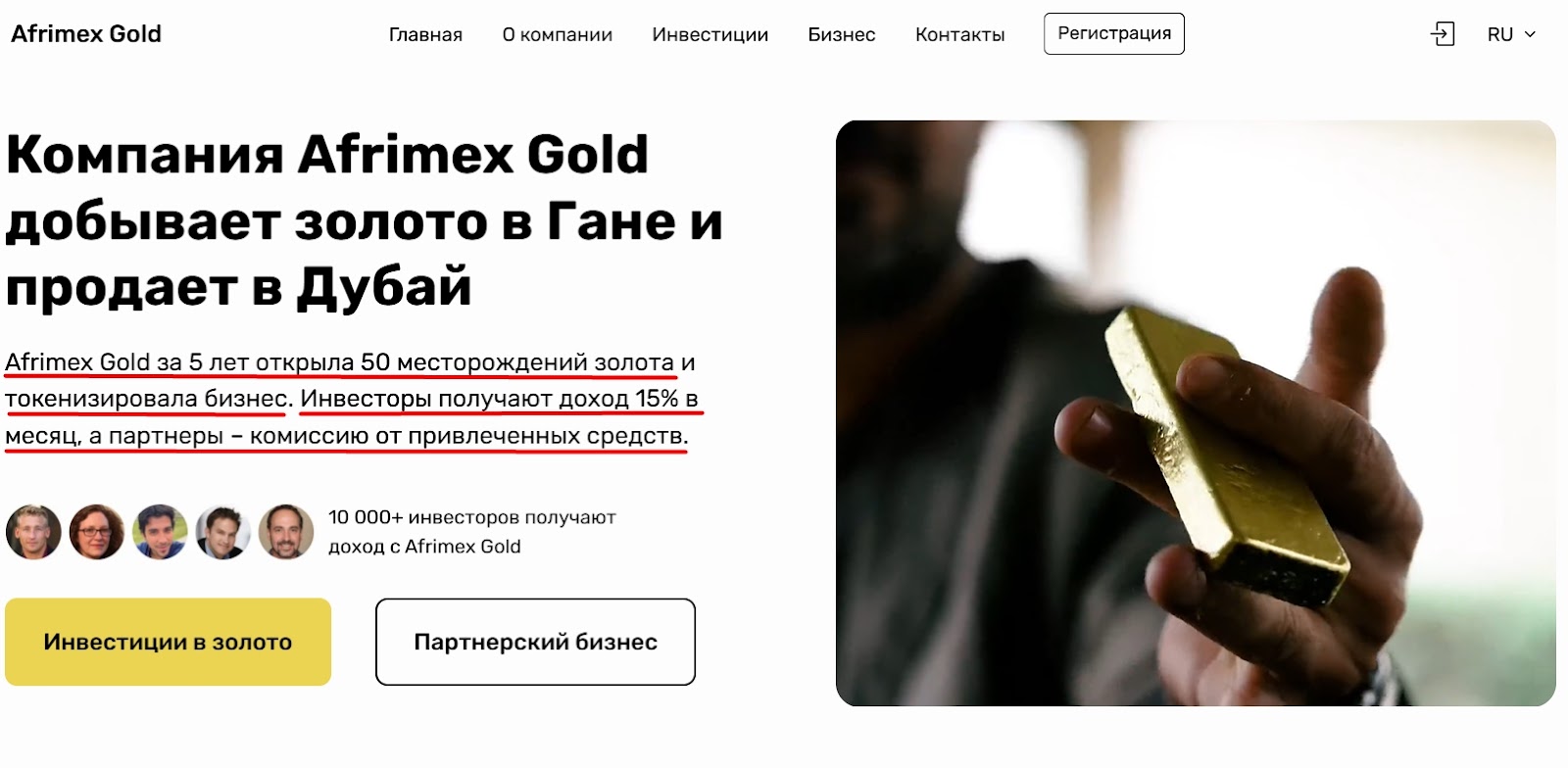 afrimex gold