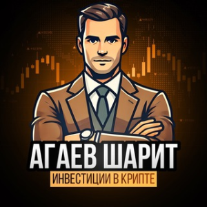 Агаев Шарит