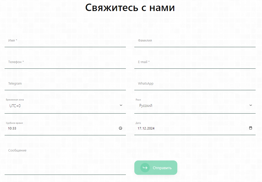 aipex corp биржа