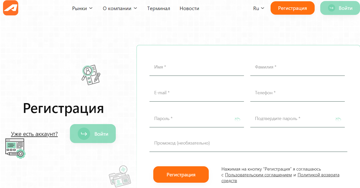 aipex corp com трейдинг отзывы