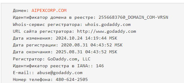 aipexcorp отзывы