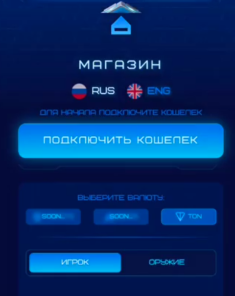 akronix bot