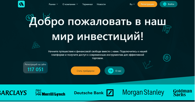 Alato Most биржа отзывы
