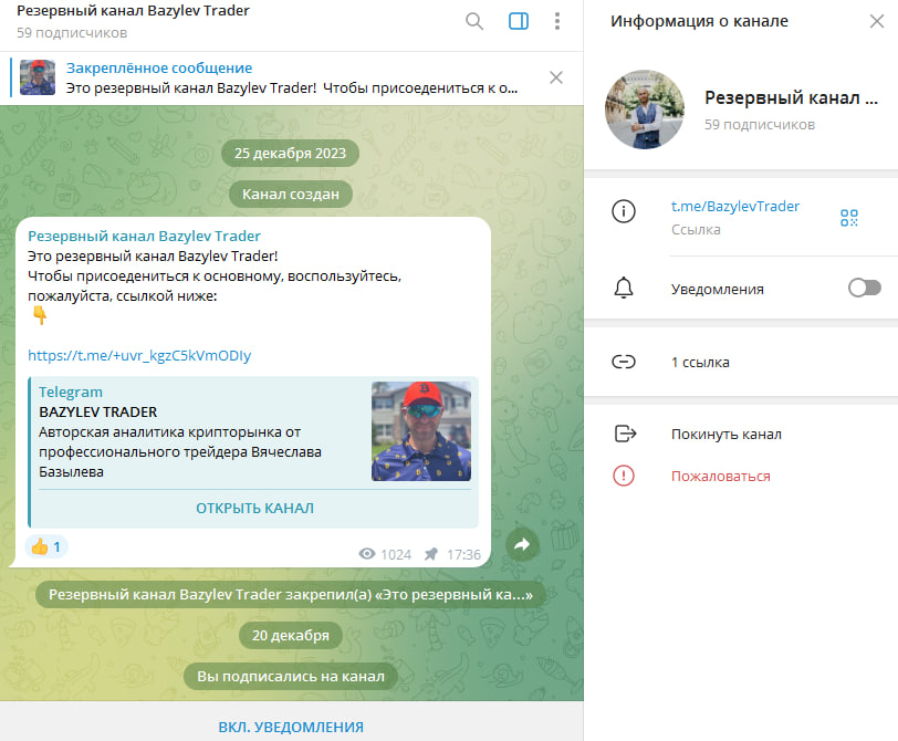 александр базылев
