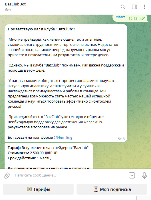 александр базылев форекс