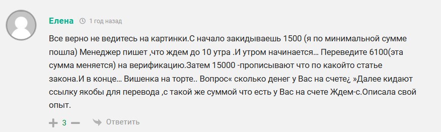 александр карелин телеграм
