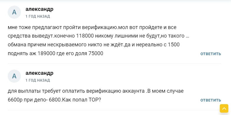 александр карелин телеграм