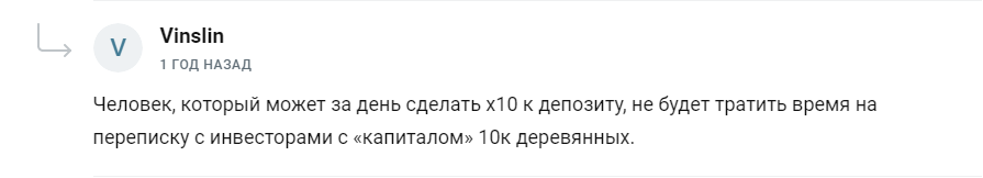 Александр Мани