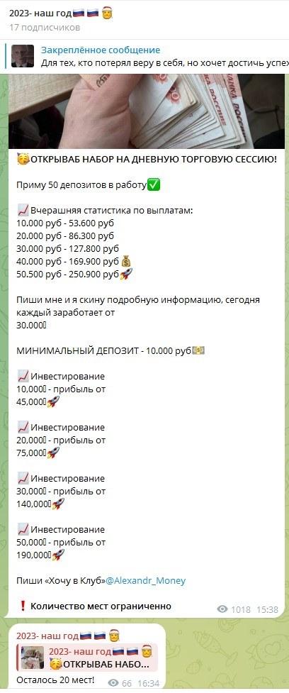 Александр Мани