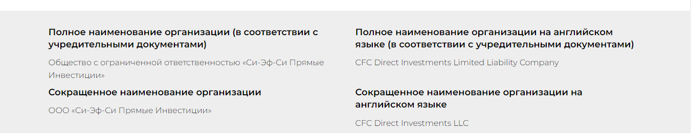 Алексей Харин инвестиции отзывы