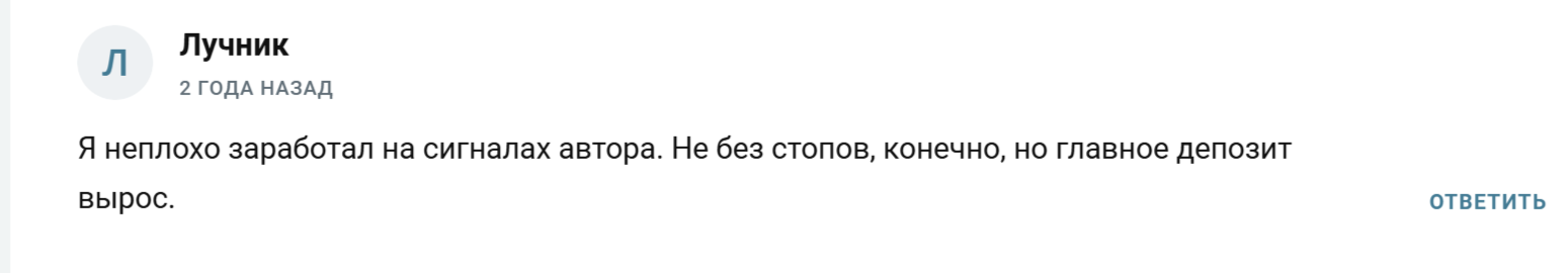алексей макаров криптовалюта