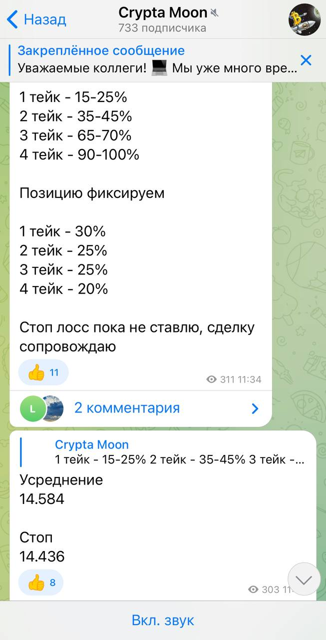 алексей макаров трейдер отзывы