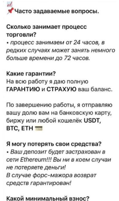 алена демидова крипта инвестиции