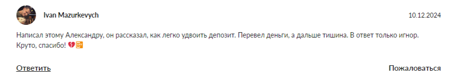 Alexandr CRYPTO