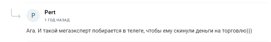 Alexandr Money