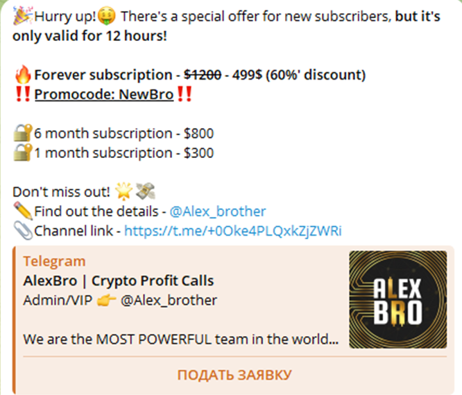 alexbrotherchannel