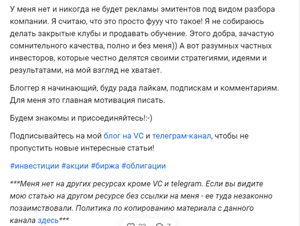 Алла Ch