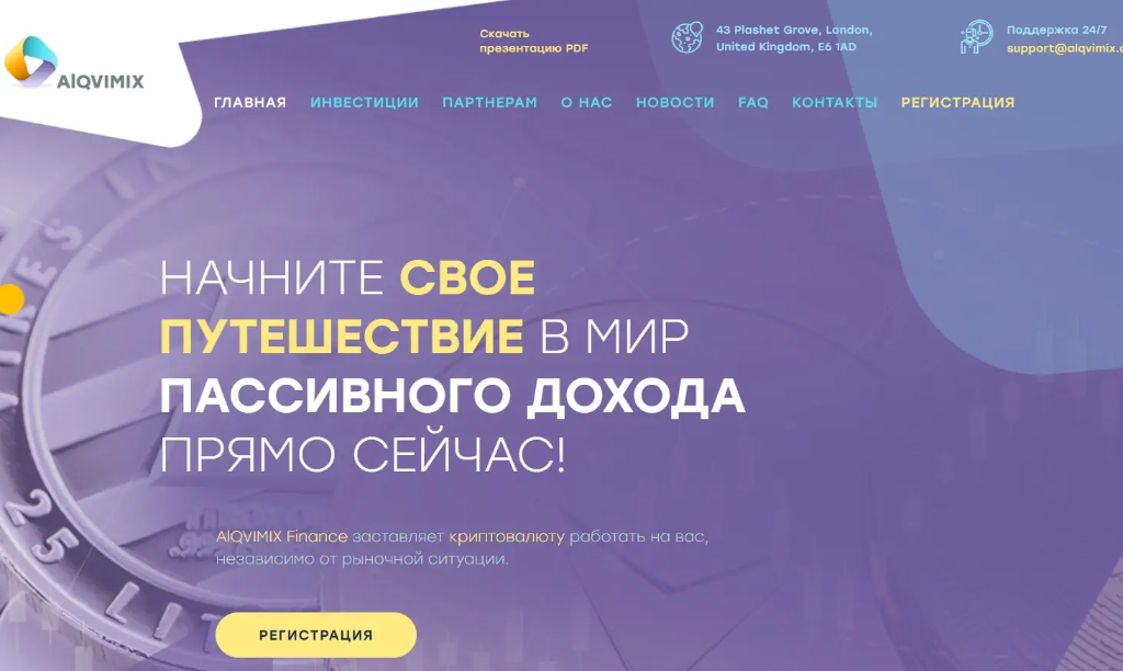 alqvimix finance