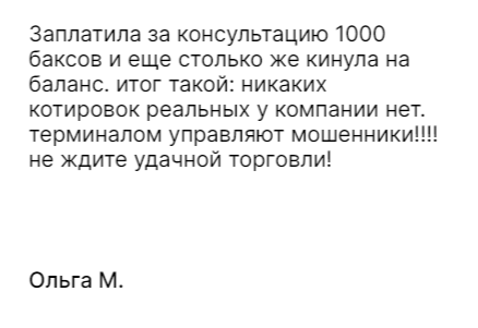 alqvimix finance