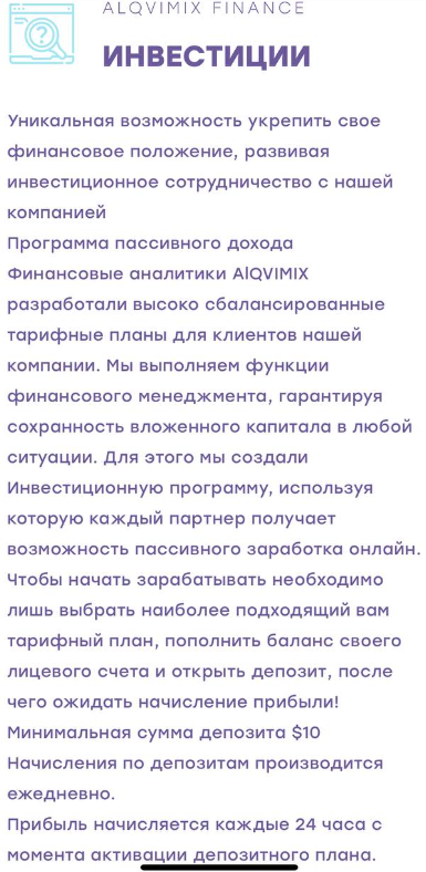 alqvimix finance