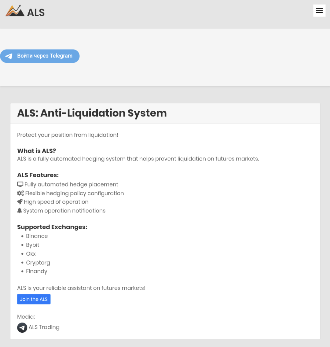 als bot