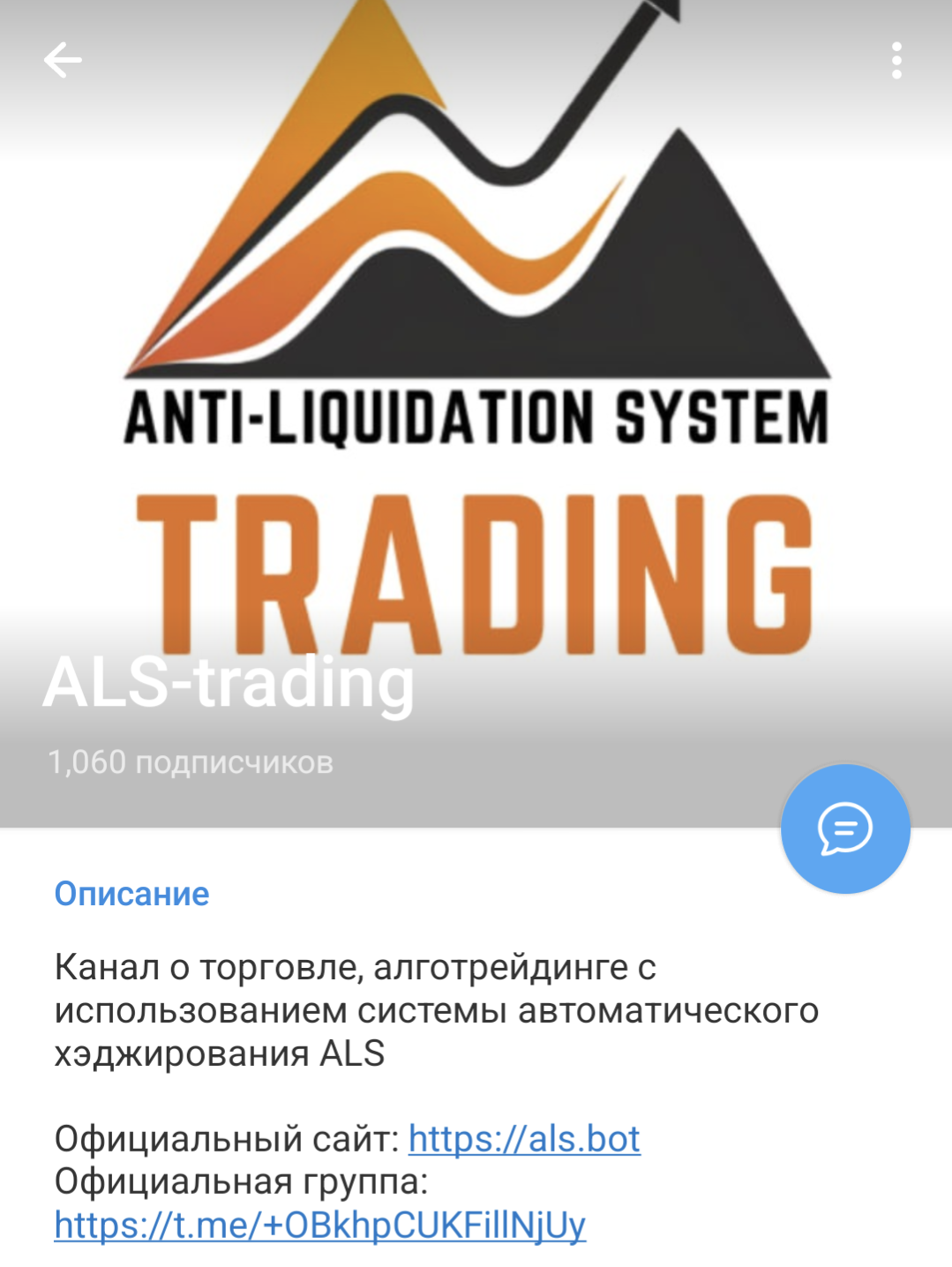 als trading