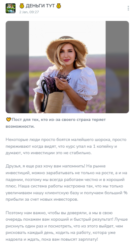 Alyona official 1 отзывы
