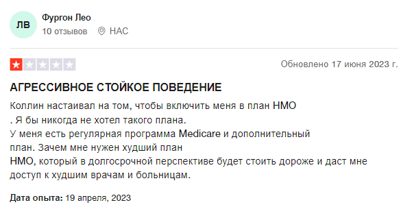 amp futures обзор