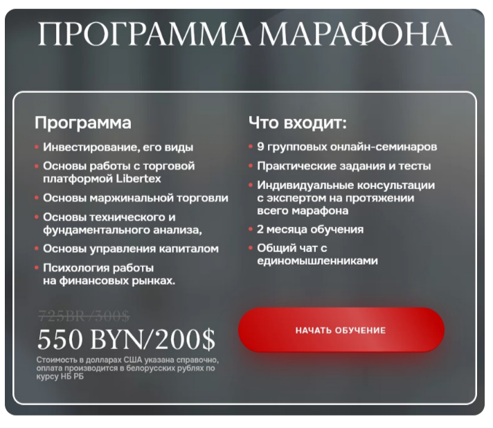 анастасия шляпо