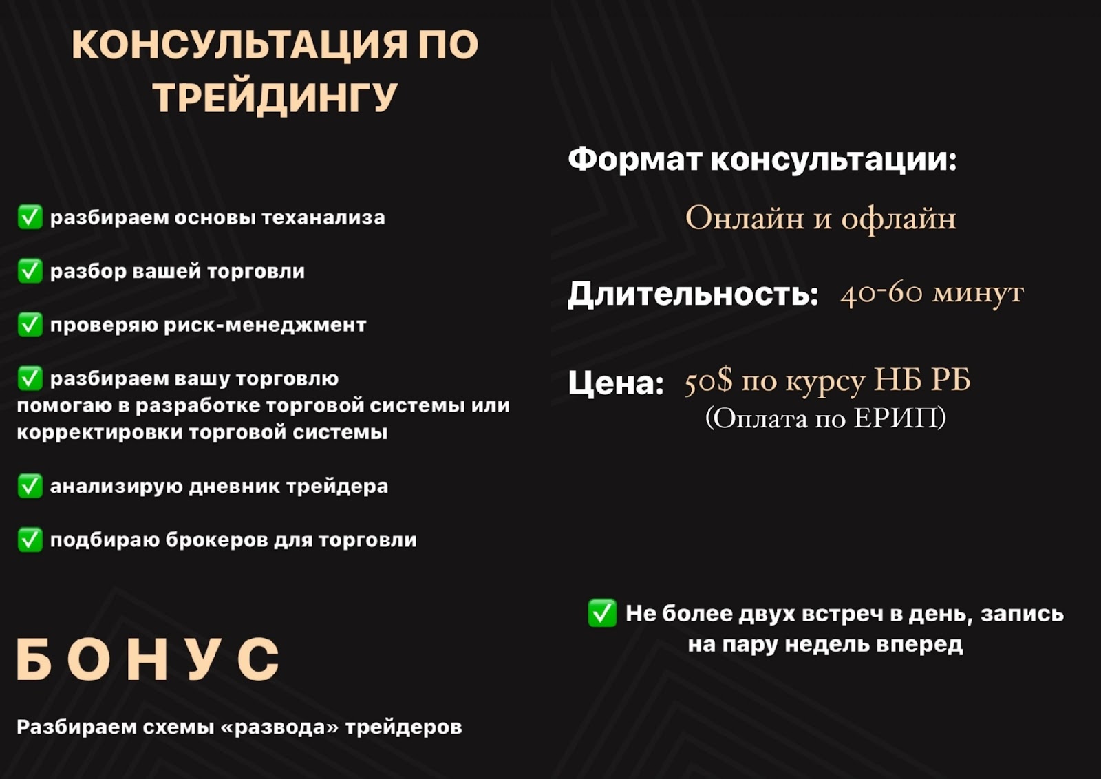 анастасия шляпо отзывы