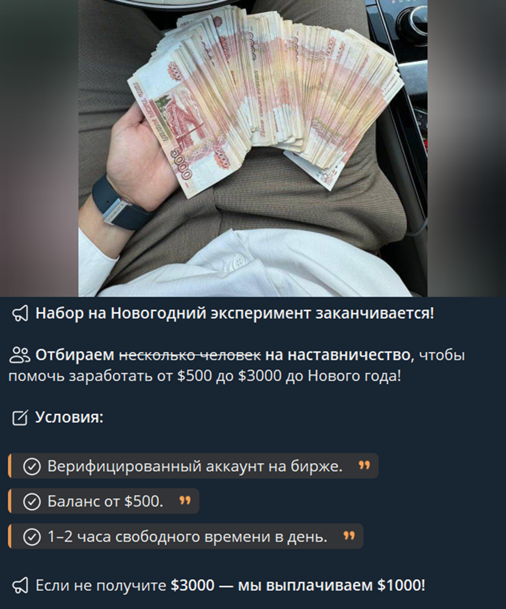 anatoly arbitrage