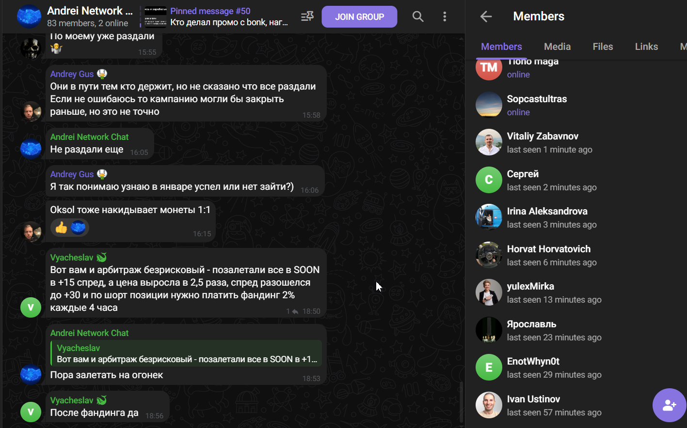 Andrei Network