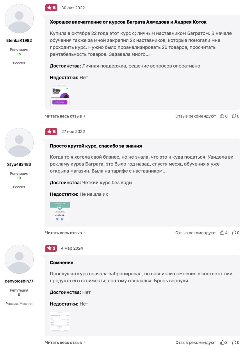 andrey kotok