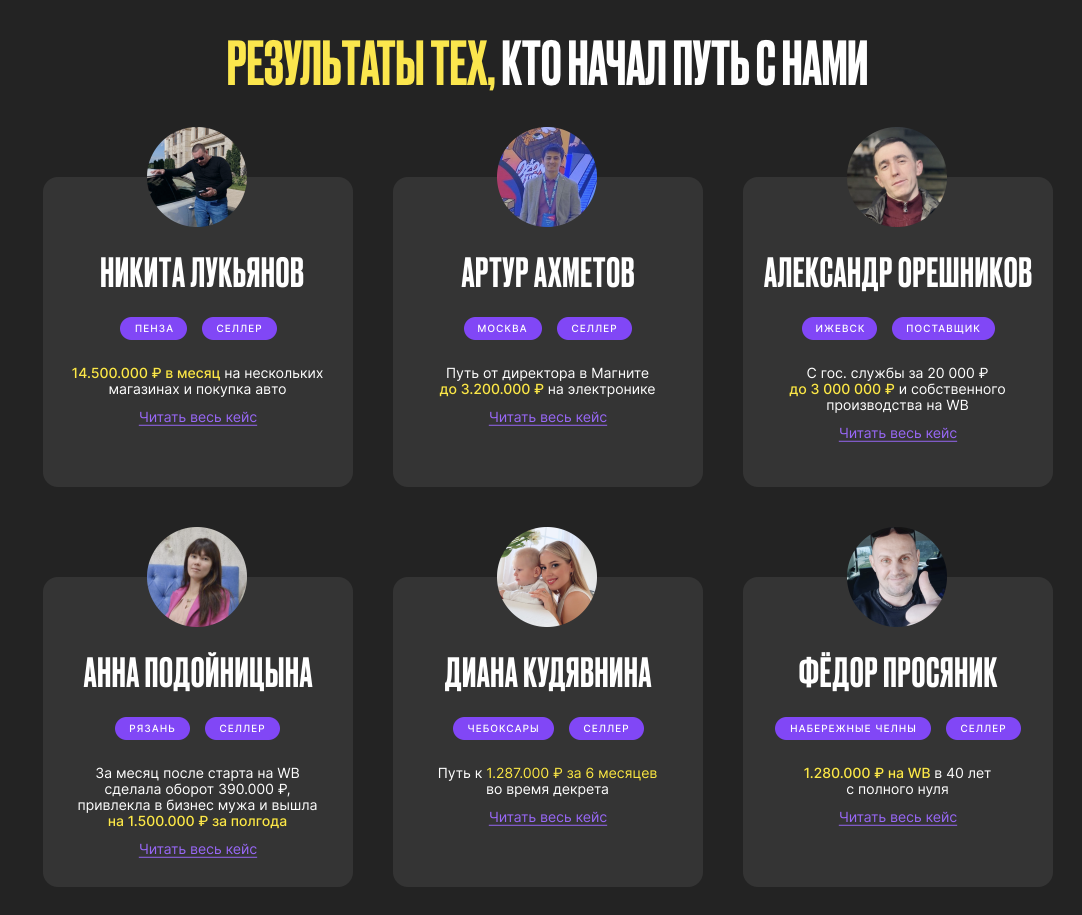 андрей коток курс развод