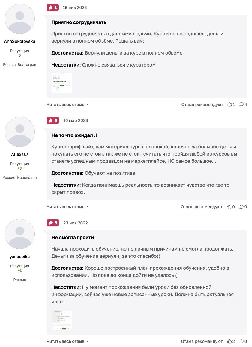 андрей коток лохотрон