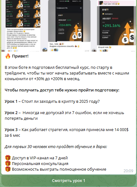 андрей маштаков инвестиции