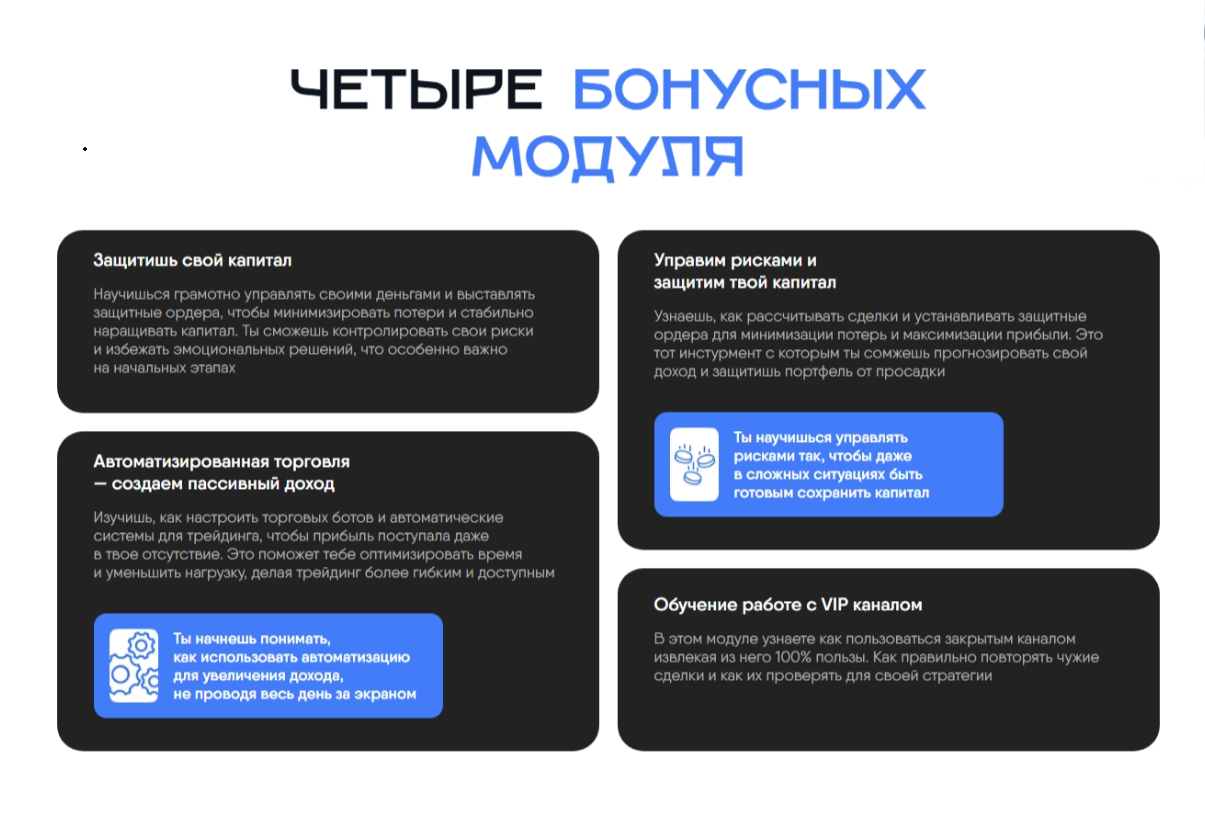 андрей маштаков инвестиции