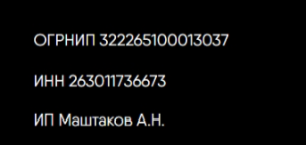 андрей маштаков инвестиции