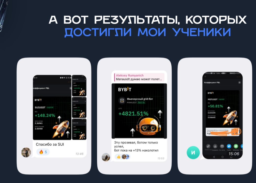андрей маштаков обучение