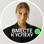 Ангелина