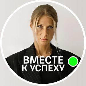 Ангелина