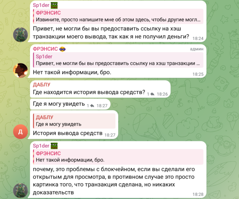 Angry Miner Earn before the Airdrop