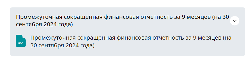 ао teniz capital investment banking
