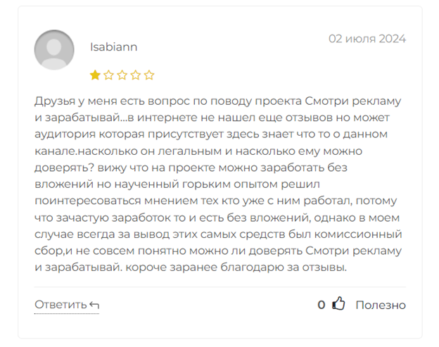 апп мани отзывы