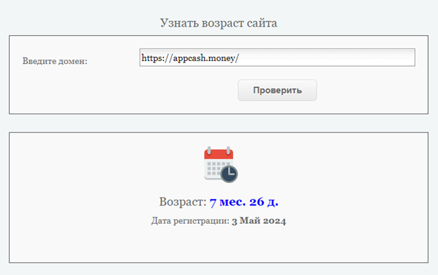 appmoney app как вывести деньги