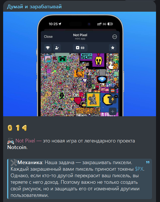 appmoney app отзывы просмотр рекламы телеграмм
