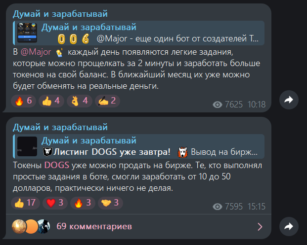 аппмоней отзывы