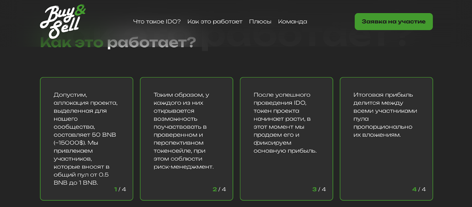 артем дудорин отзывы