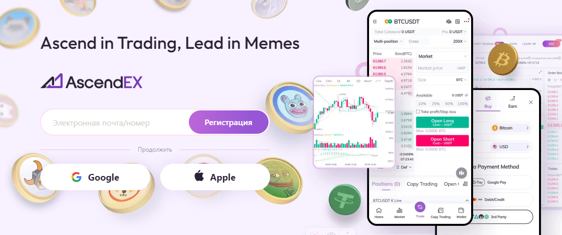 ascendex